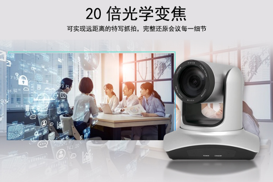 20倍光学变焦.jpg