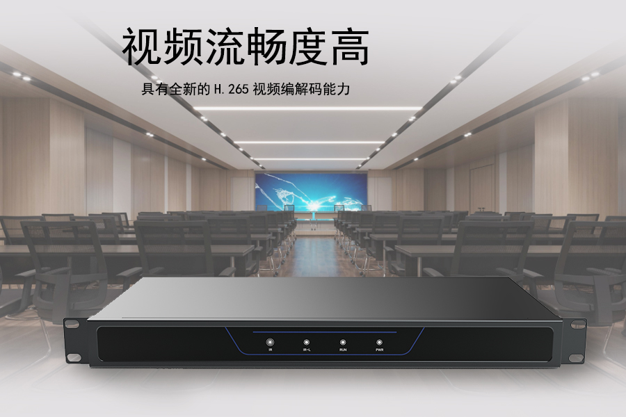 FC-EP-5000FHDC分体式视频会议终端.jpg