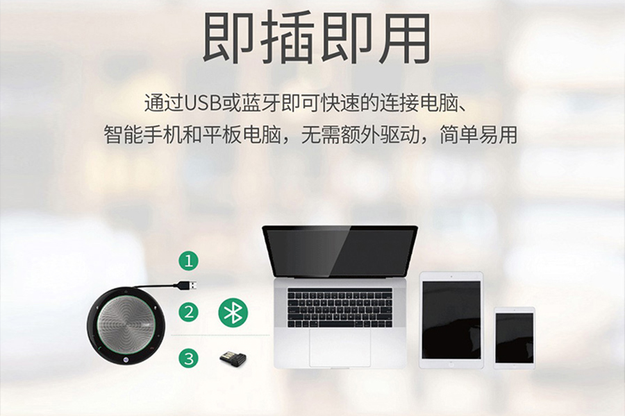 通过无线USB接收器的USB接口连接电脑进行使用.jpg