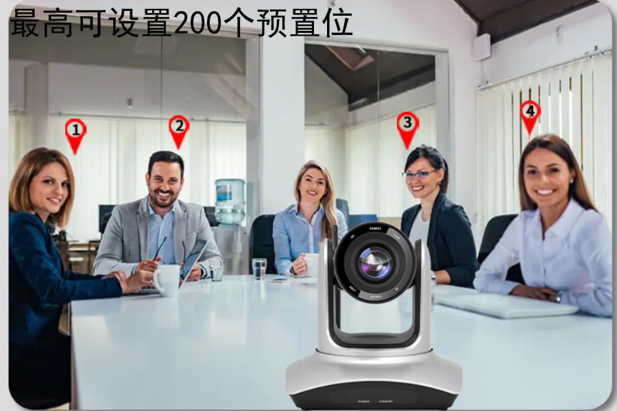 Farcom远通 FCJ-VCC-FHD00U视频会议摄像机预置位