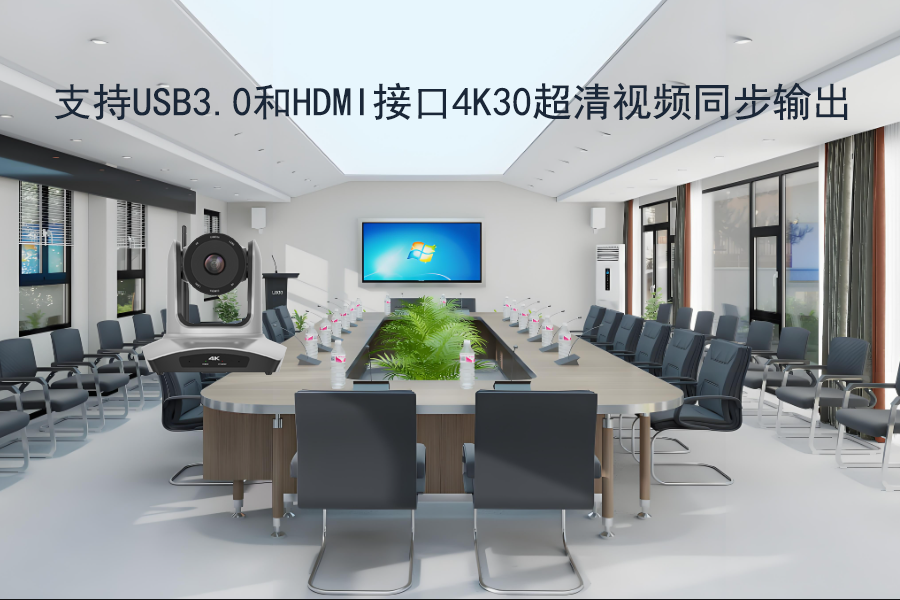 无线4K视频会议摄像机接口