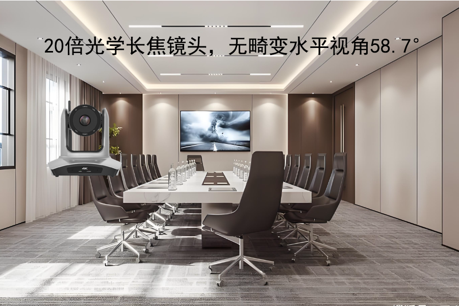 无线4K视频会议摄像机20倍光学变焦镜头